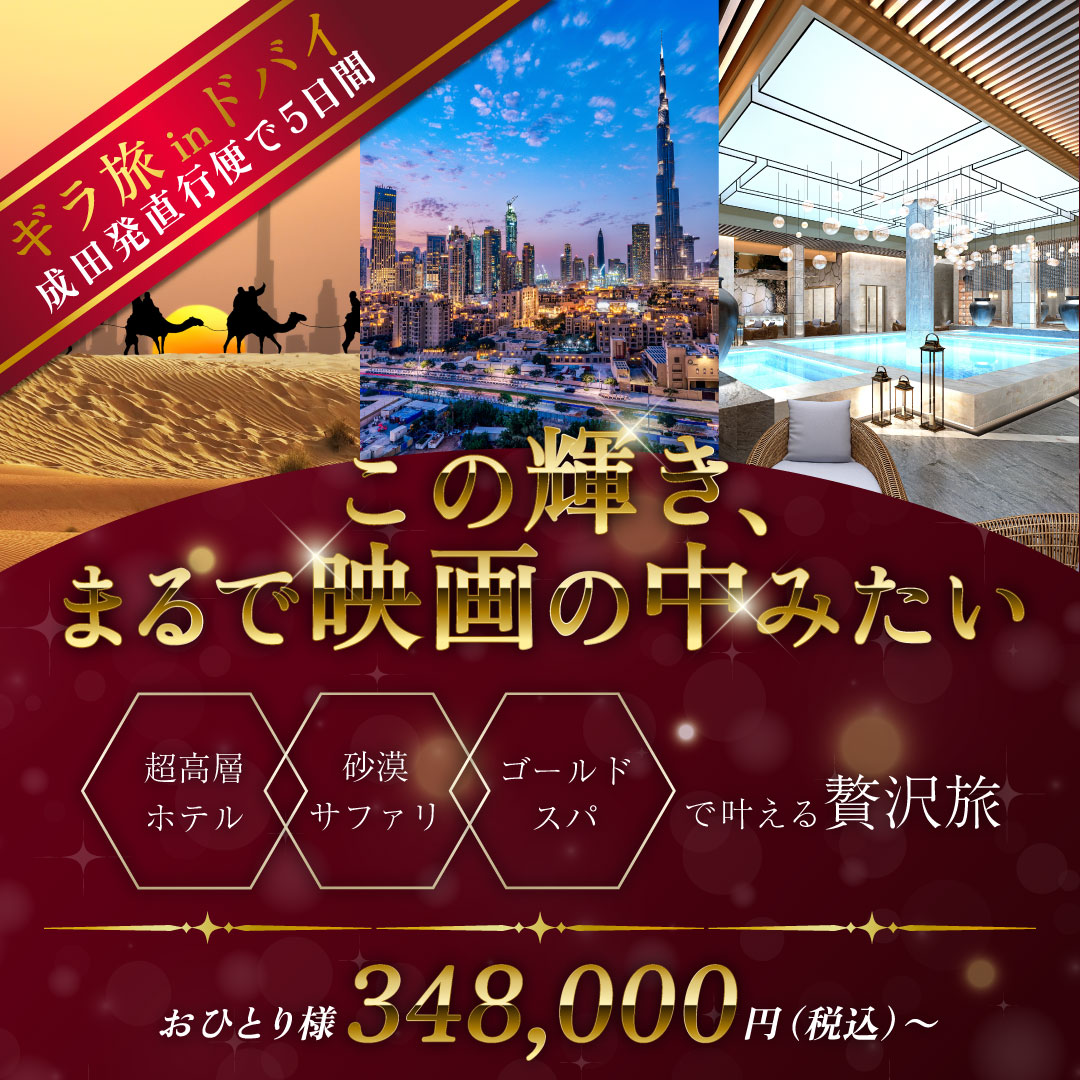バナー