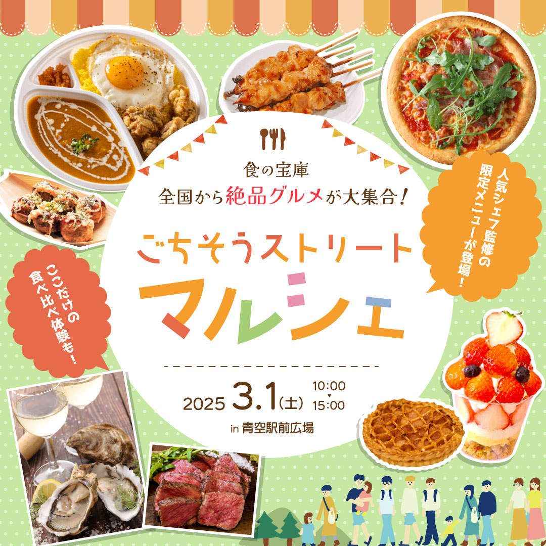 バナー
