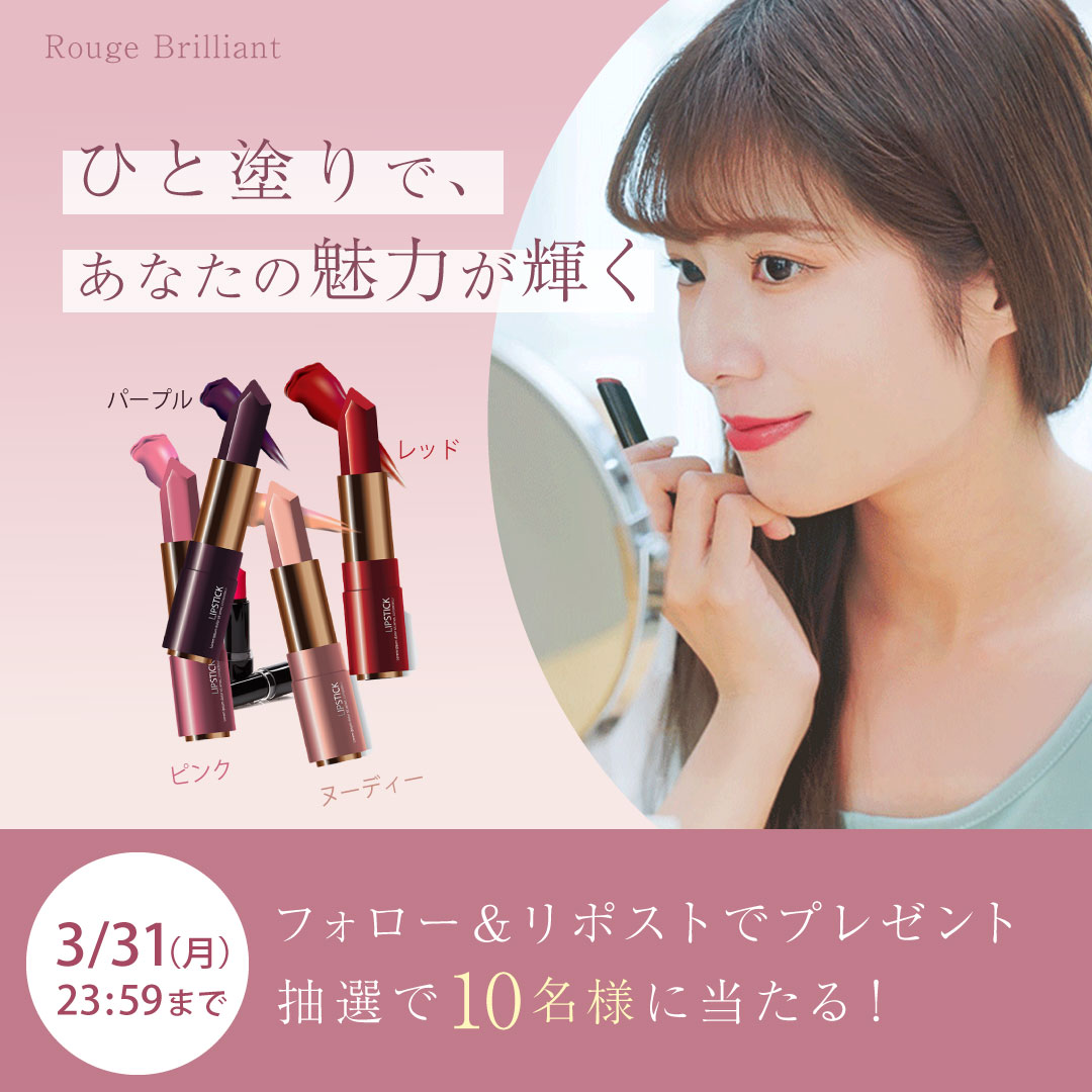 バナー